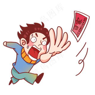 新年牛年春运抢票