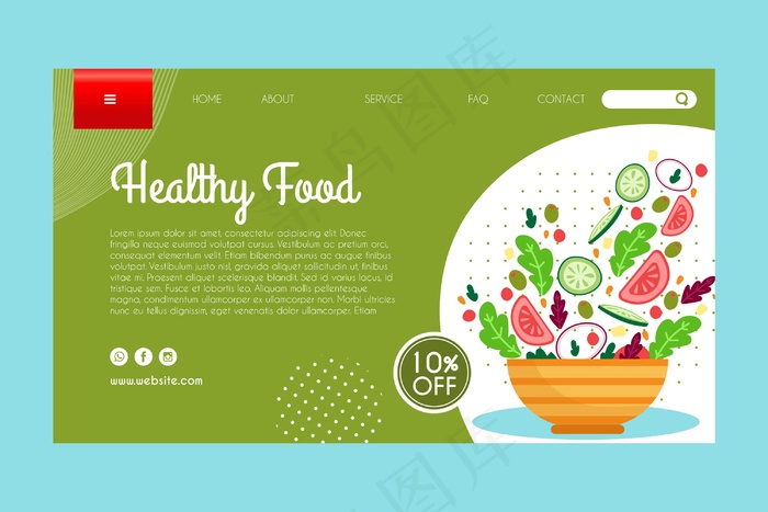 健康食品登录页模板eps,ai矢量模版下载