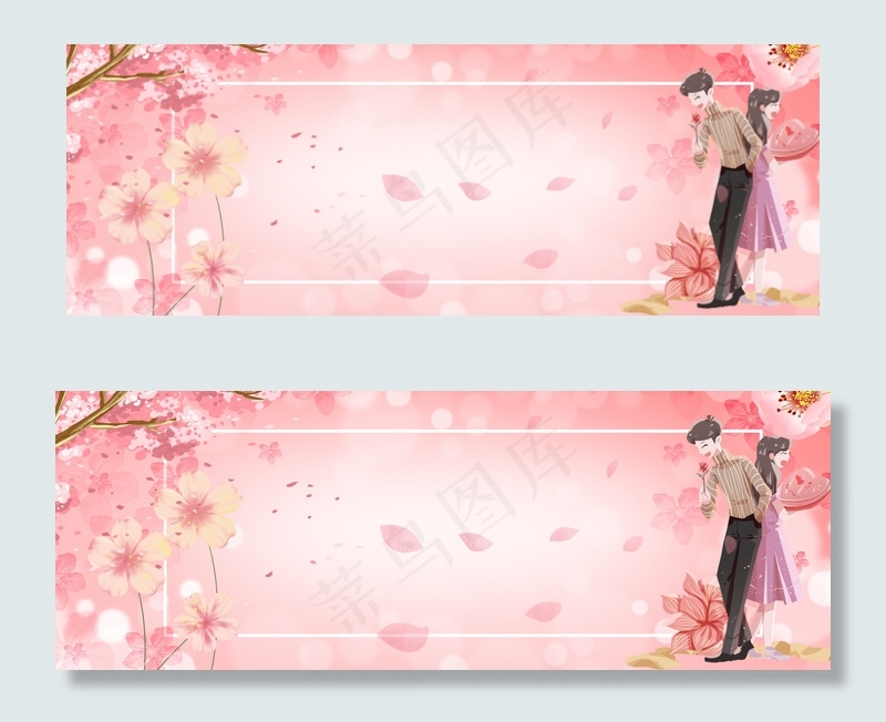 浪漫情人节温馨唯美banner(1920*691px 	       )psd模版下载