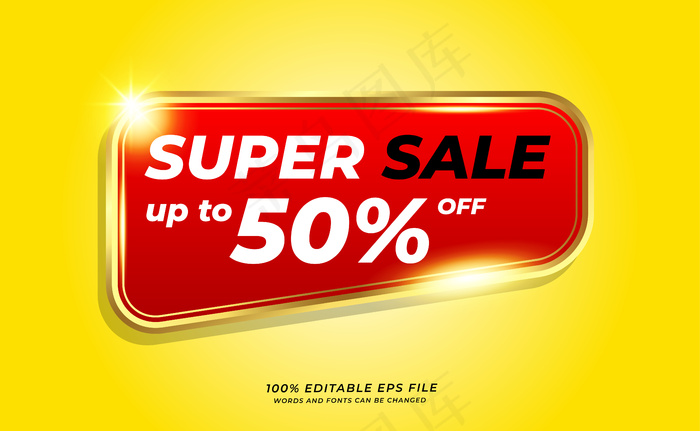 红色背景上有金色轮廓的黄色超级销售横幅banner