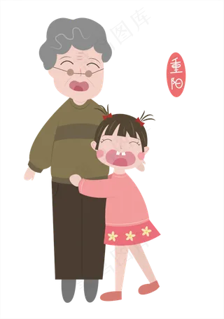 透明底png重阳节回家看望奶奶