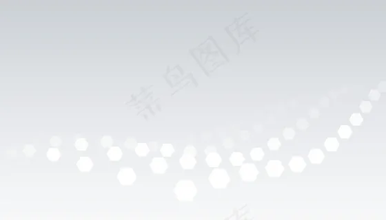 白灰色背景，六边形波浪图案设计