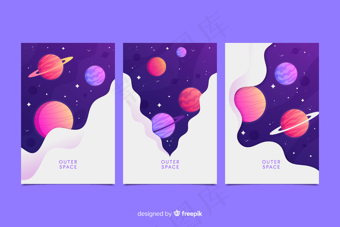 外层空间封面集
