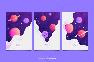 外层空间封面集