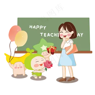 教师节手绘卡通教师节节日