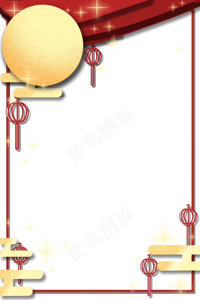 中秋国庆边框(1024X1536(DPI:300))psd模版下载