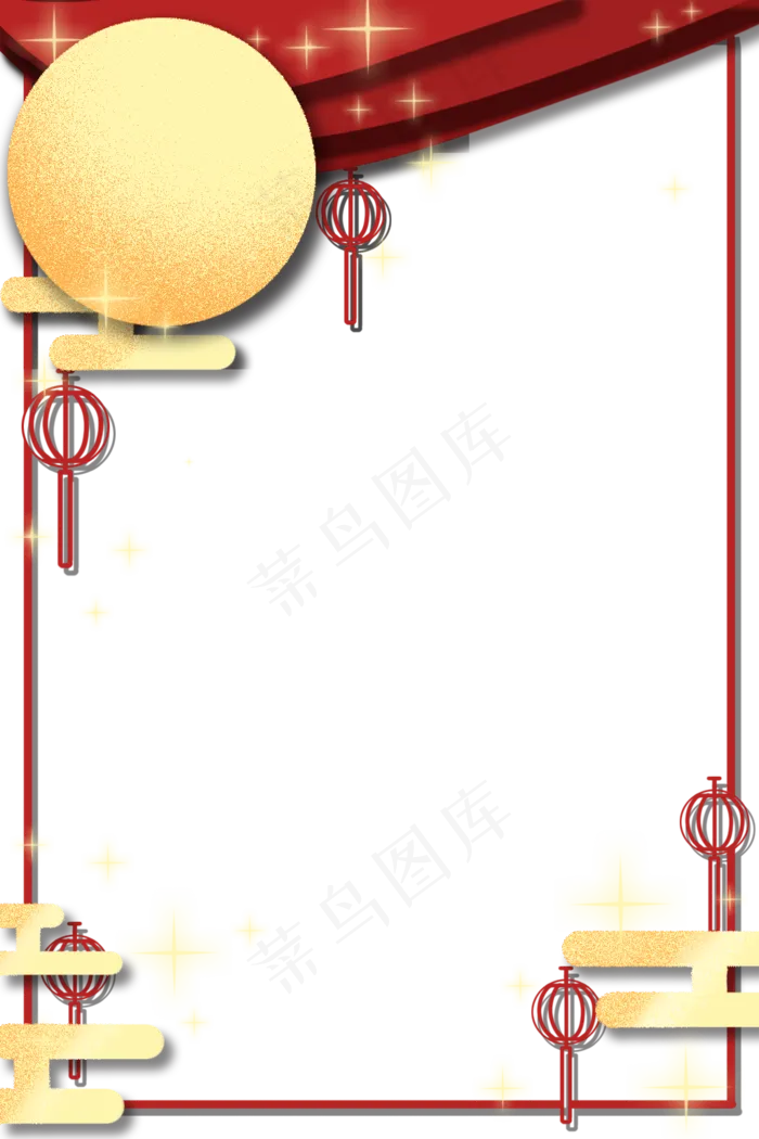 中秋国庆边框(1024X1536(DPI:300))psd模版下载