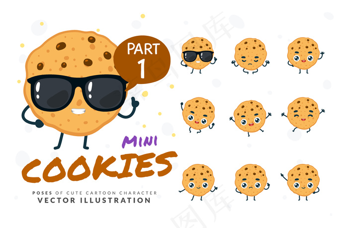 一套饼干的卡通造型。