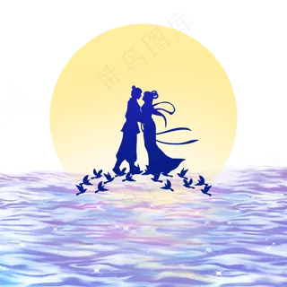 牛郎织女月光相约