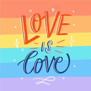 旗帜banner背景上的骄傲日字样