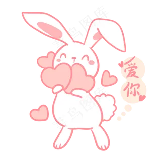 中秋玉兔爱你表情·