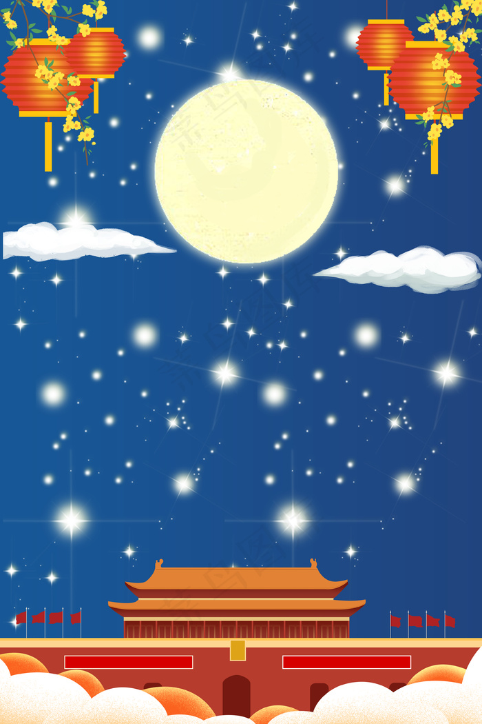 中秋国庆团圆促销H5背景素材