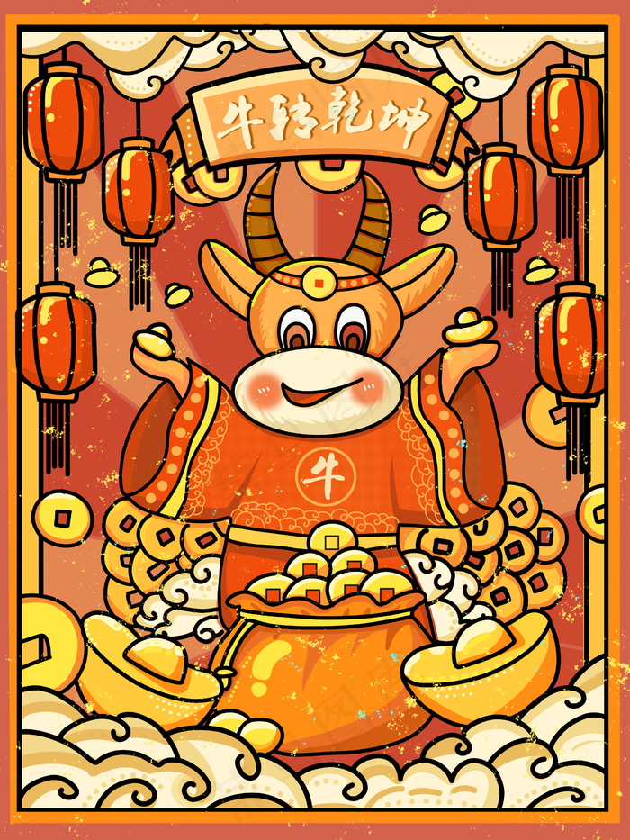 牛年插画 牛年海报 新春海报