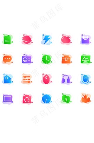 渐变扁平风常用图标