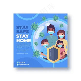 冠状病毒宣传单,DM传单模板