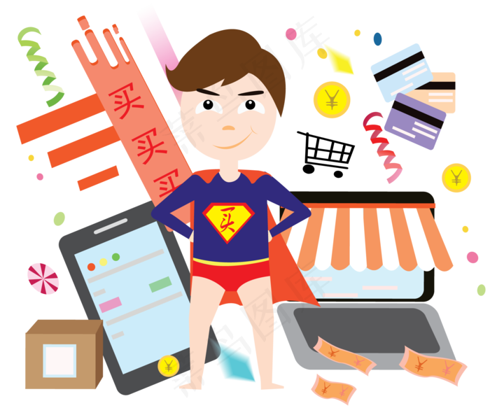 双十一购物狂狂欢节超人