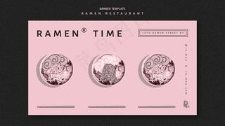 拉面时代餐厅横幅banner模板