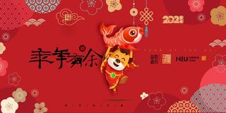 新年背景图片