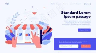 网上手工挑选杂货