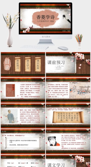 灰色中国风PPT模板预览图