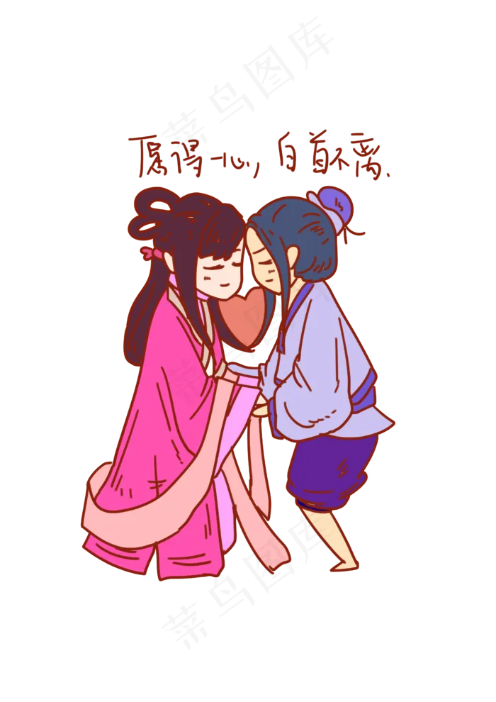 七夕表情愿得一心人白首不分离牛(2480X3508(DPI:299))psd模版下载