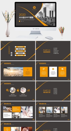 灰色标准硬朗实景风PPT模板预览图
