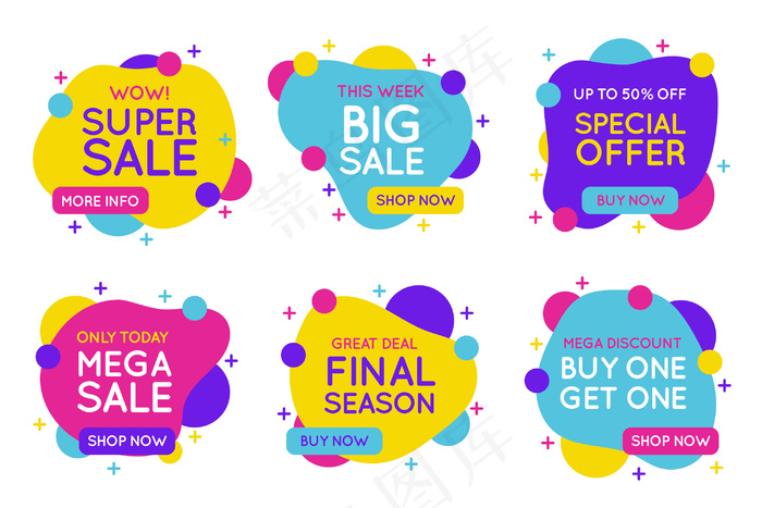 彩色销售横幅banner收集概念