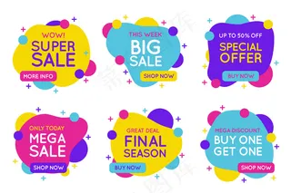 彩色销售横幅banner收集概念