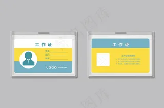 大气创意工作证设计模板