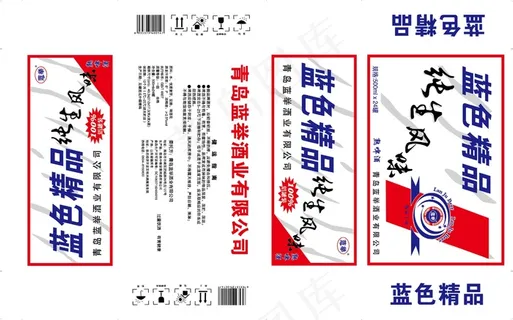 蓝举纯生风味6度