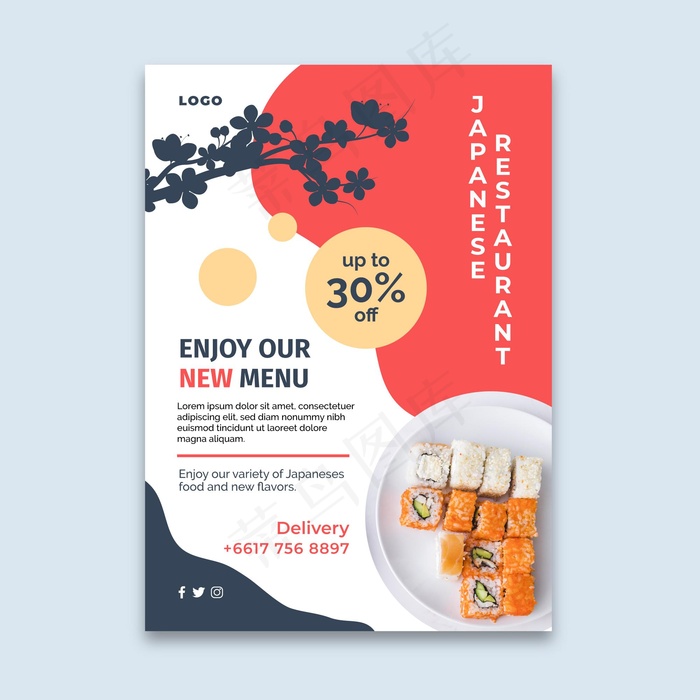 日本餐厅垂直宣传单,DM传单eps,ai矢量模版下载