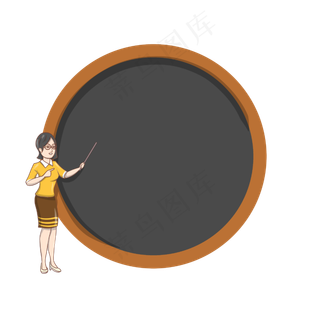 圆形教师节边框