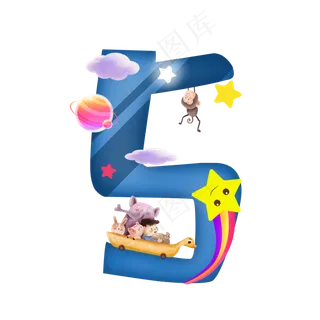 卡通蓝色星空坐车的小男孩儿童节数字5
