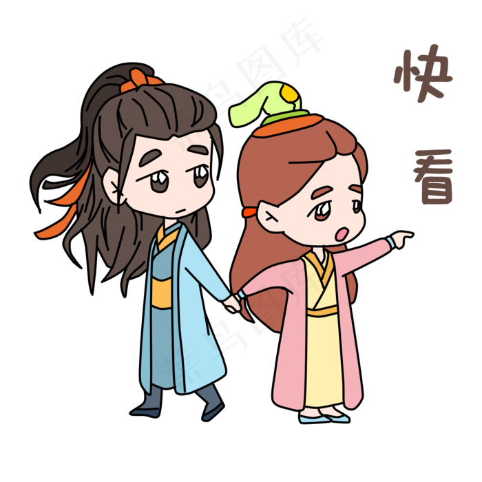卡通古装七夕人物快看表情包