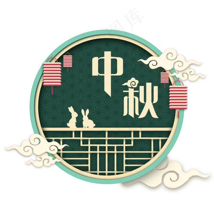 中秋节剪纸风(2000X2000(DPI:300))psd模版下载