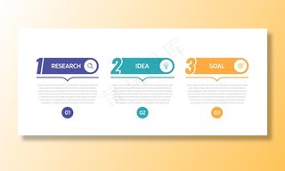 带有选项或步骤的业务流程信息图模板。插图。