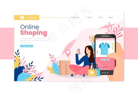 网上购物登录页