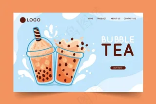 泡泡茶登录页概念