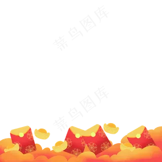 双十一金元宝红包底边