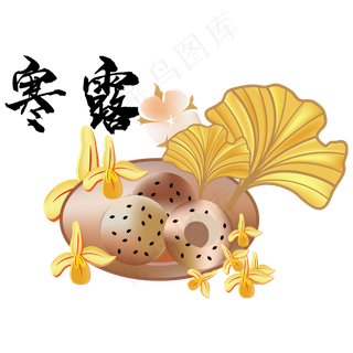 传统节气寒露装饰