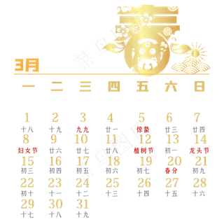 牛年3月烫金剪纸日历