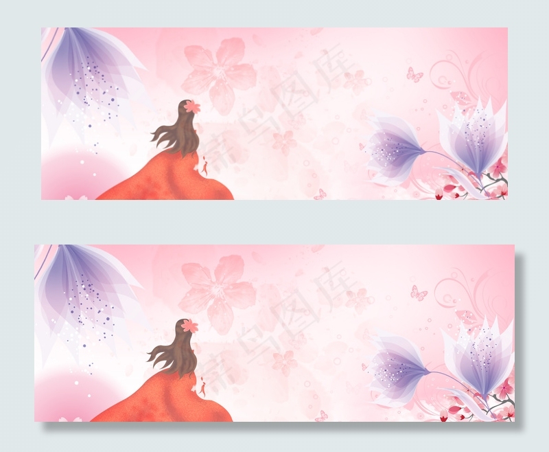 浪漫清新banner(1900*700px 	       )psd模版下载