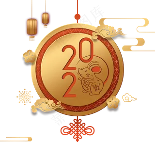 新年快乐中国结向云2020