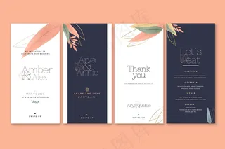 最小婚礼模板故事