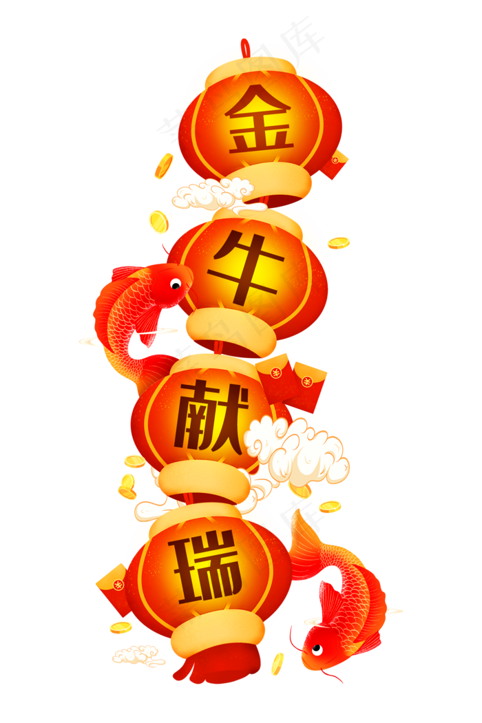 新春金牛献瑞灯笼(2000X3000(DPI:150))psd模版下载