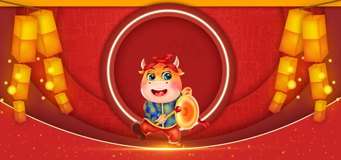 红色欢乐喜庆牛年卡通背景图