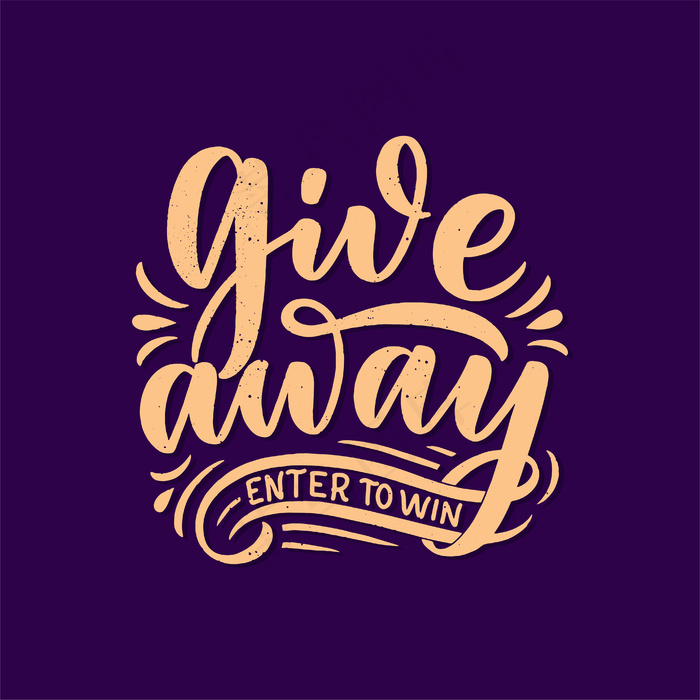 带有赠品字样的复古卡片。书法文字。