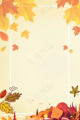 秋装新品促销展架