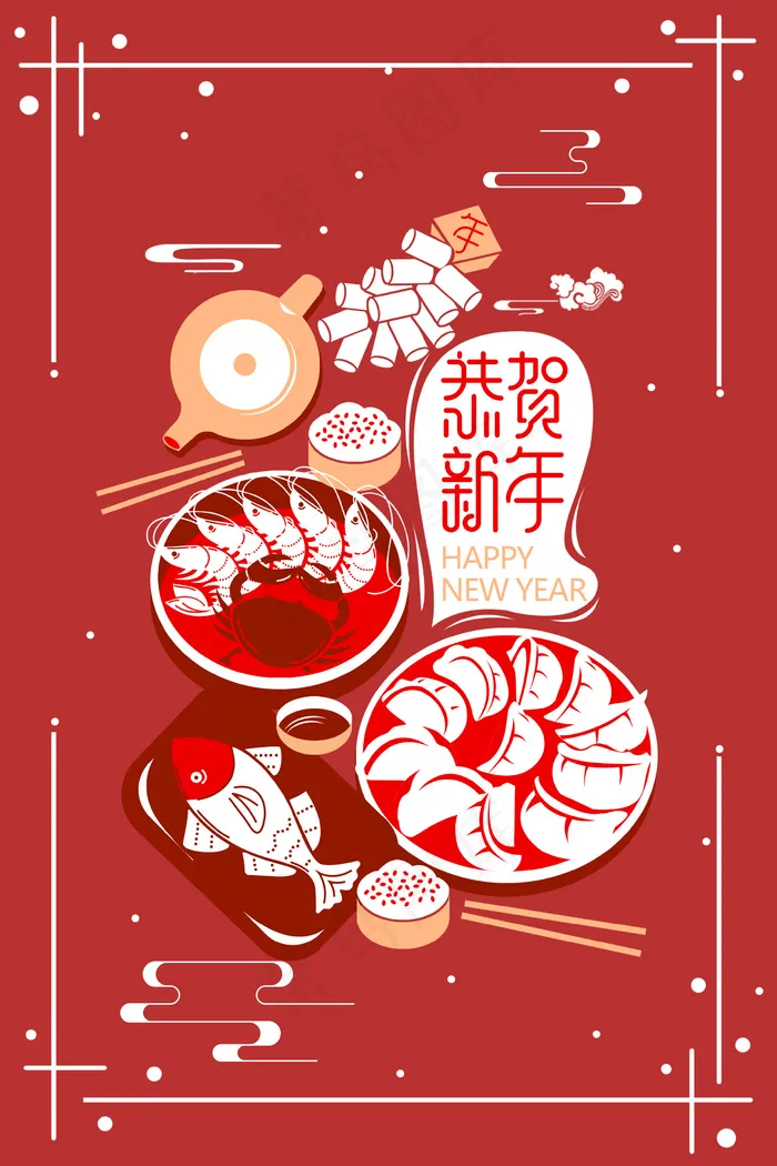 年夜饭团圆饺子红色(3545*5315px 	      )psd模版下载