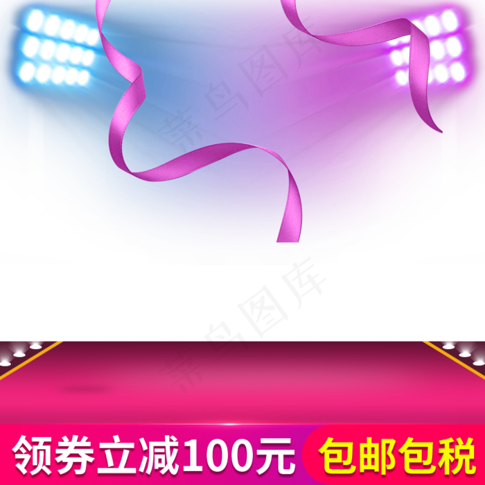 天猫年货节主图直通车,免抠元素